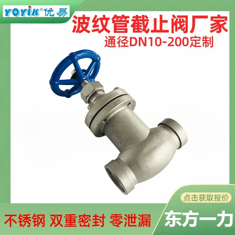 OPC电磁阀SV13-12V-O-0-00  电站专用（dongfang)