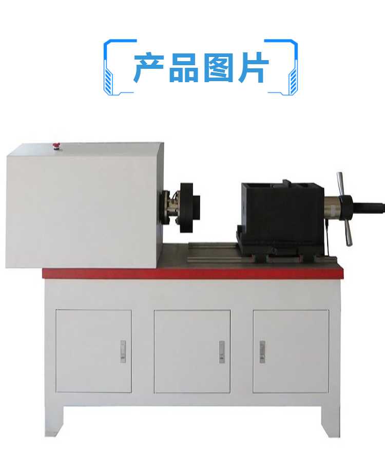弹簧扭转疲劳试验机 螺栓轴力扭矩测试仪 紧固件扭转试验机