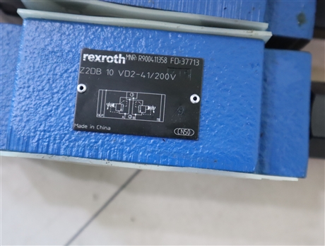 Z2DB10VD2-4X/200V R900411358 Z2DB10VD2-42/200V力士乐REXROTH阀