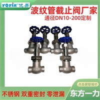 蝶阀DSF4PB3  电站专用（dongfang)