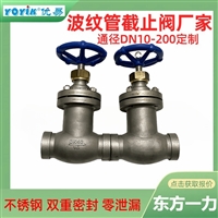 手动阀K151.33.01.01G01  电站专用（dongfang)