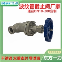 电动阀DKF-32  电站专用（dongfang)