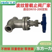 阀体P-2089  电站专用（dongfang)