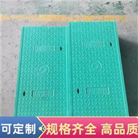 鹤岗市 复合树脂电缆沟盖板 变电站 弱电房 防火墙适用 适应性强