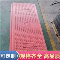咸阳市 复合电缆沟盖板 道路建设电厂通信适用 均匀受力 可定制