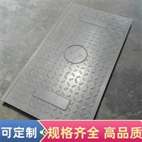 百色 复合电缆沟盖板 绝缘阻燃 承载强 定制加工 间隙小 耐使用