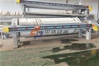 重庆中浩过滤压滤机有限公司