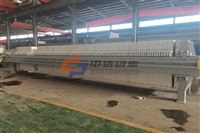 江西中浩过滤压滤机厂家