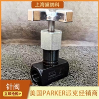 派克9MV1200S管式针阀美国PARKER液压阀MV系列供应