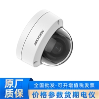 DS-2CD1143G0-I 400万像素固定球型网络摄像机
