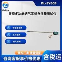 具有U盘导出功能，便于数据处理 汉堡设备