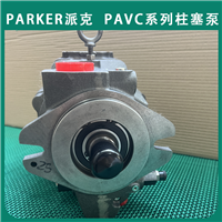 派克柱塞泵PAVC1002R46A4SP22液压泵PAVC系列油泵PARKER