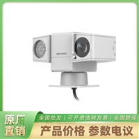 S系列400万32倍网络红外T型侧出线云台 iDS-2DY5432IXR-A/BOT5