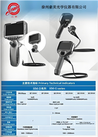 三豪HM-D船舶柴油机内窥镜 1080高清检测缸体管道瑕疵腐蚀
