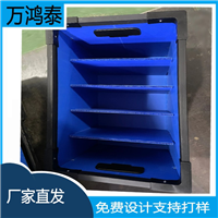 汽车机组件大型塑料箱防护内材产品箱装隔板承重30kg落放堆叠5层