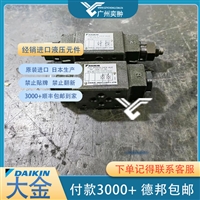 大金MT-02W-55节流阀DAIKIN品牌原装有库存