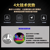 批发自主导航智能传送机器人