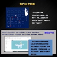 批发酒店餐厅送餐机器人