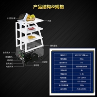 出口自主导航迎宾机器人