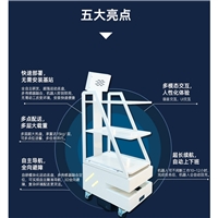 批发写字楼办公室无人配送