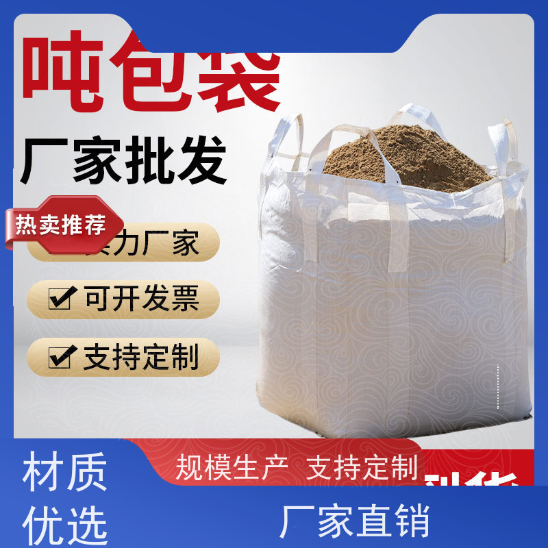 工地桥梁预压袋 美观耐用  加厚太空袋污泥袋  规格齐全 
