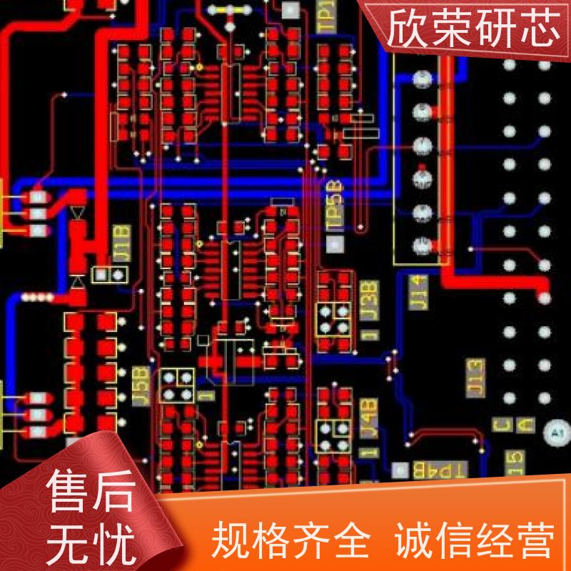 金手指镀金线路板加工 快板打样 PCB文件图设计 电路板方案开发 抄数