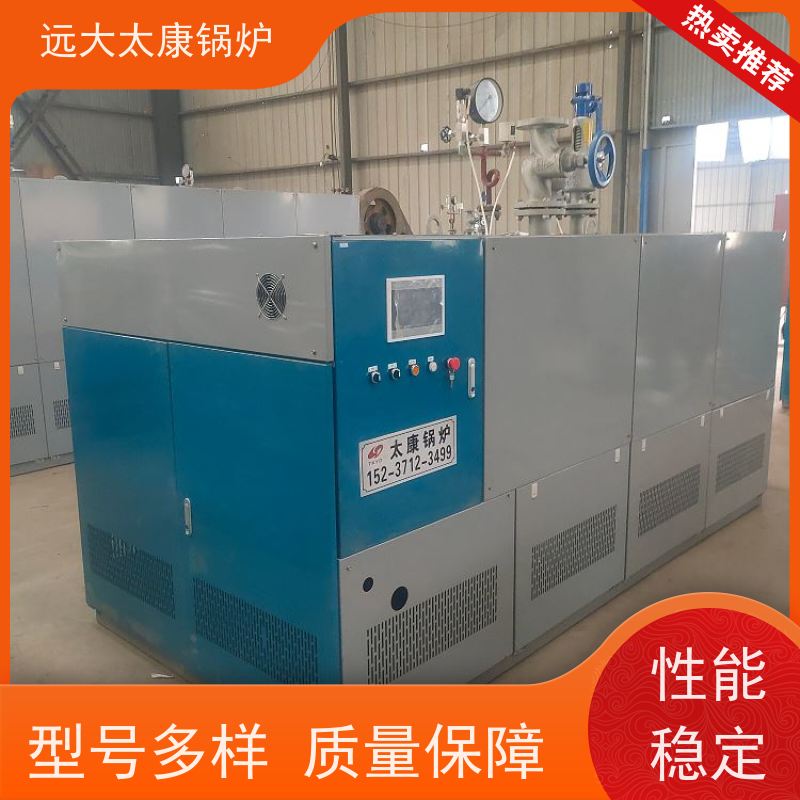 远大太康 工业级设备免上户  容水量＜50L 豆制品加工 D级燃气蒸汽锅炉