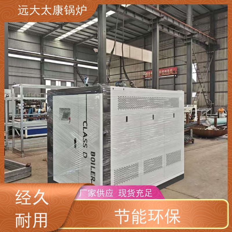 远大太康 豆制品加工 0.5吨 用户免报检 D级燃气蒸汽锅炉