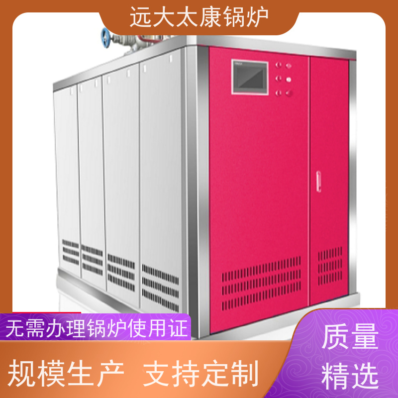 远大太康 3吨用户免报检 豆制品加工 D级蒸汽锅炉