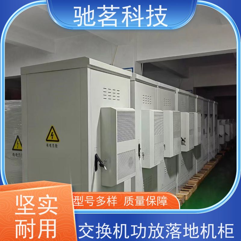 驰茗科技 出售 雪亮工程监控箱 自动重合闸用电保护 如何保养，维护，详情咨询