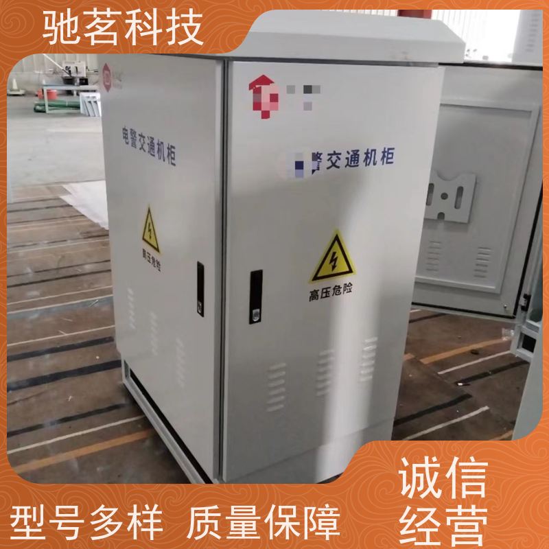 驰茗科技 供应 室外监控设备箱 自动重合闸用电保护 品牌及影响力高
