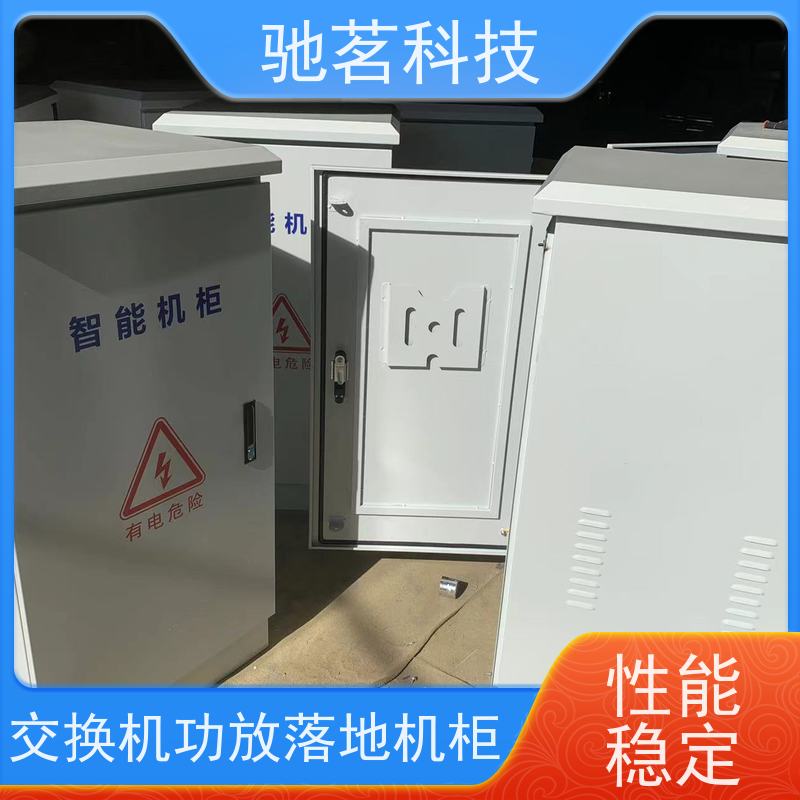 驰茗科技 出售 户外抱杆电警机箱 自动重合闸用电保护 制造商，可电话详谈