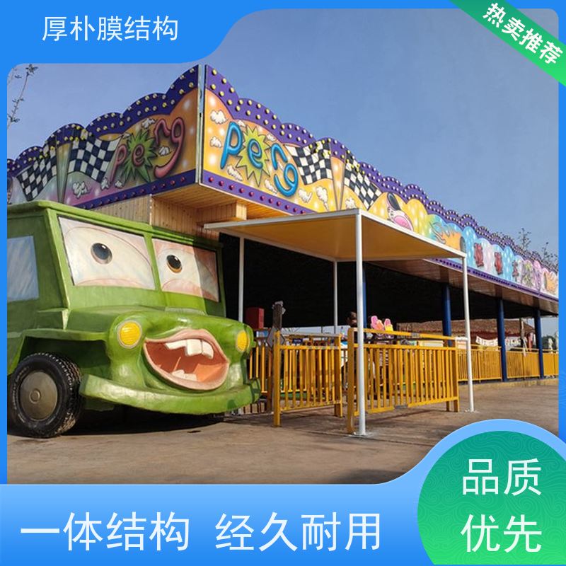 厚朴膜结构 供应 亲子乐园膜结构 工程承包 防雨防锈 不怕水