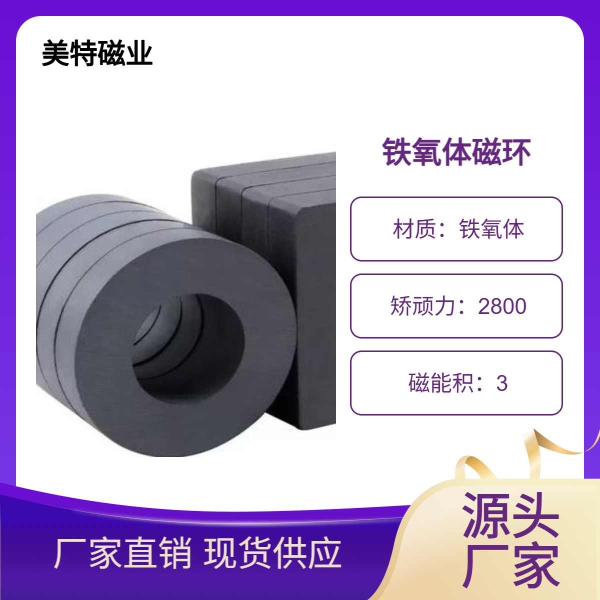 铁氧体大圆环形黑磁铁Y30普磁带孔强力吸铁石打捞永磁环