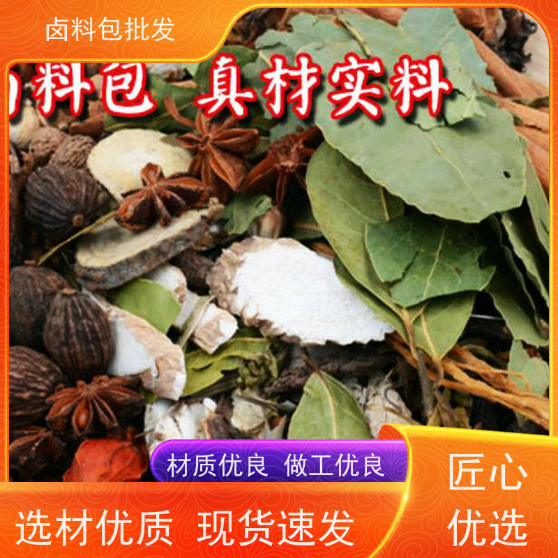 衢州鸭头鸭脖卤料包加盟店_工厂店调味粉麻辣鲜香