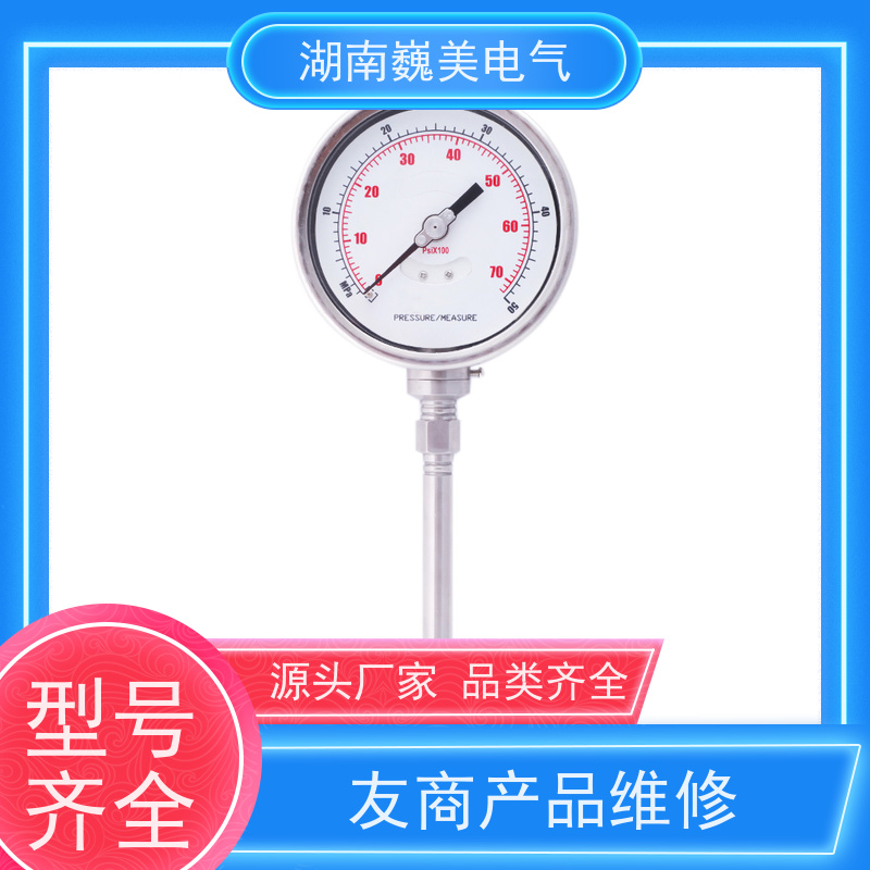 巍美 模具设备 PT124G-112T压力传感器 良好服务 实时监测