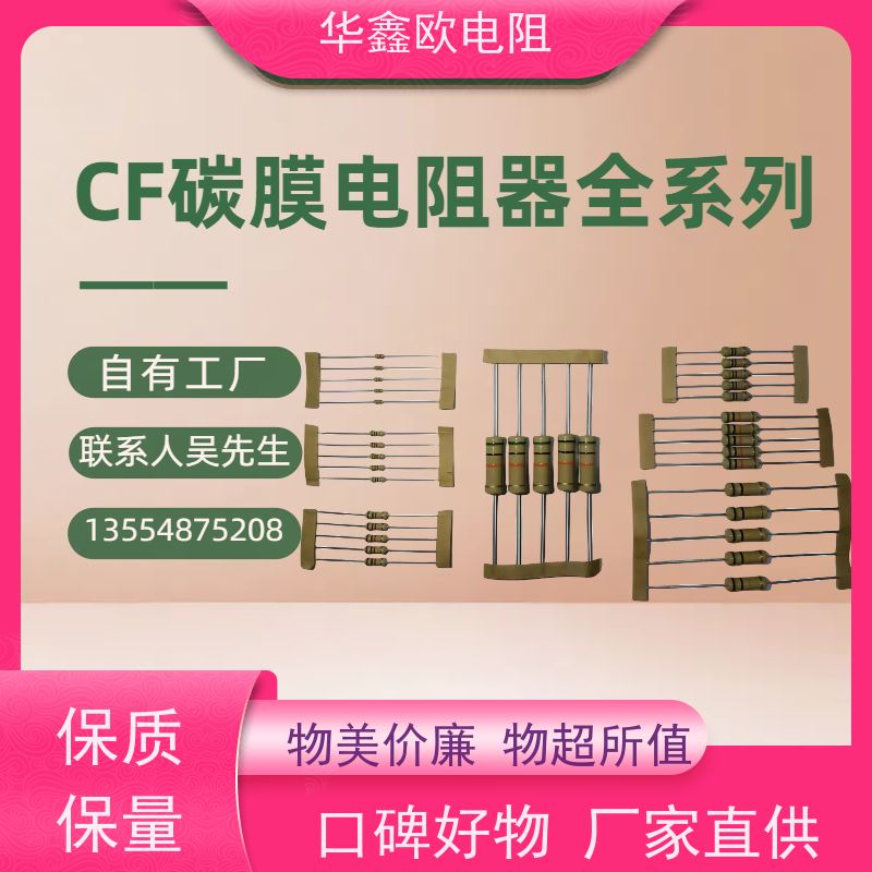 HXO 交期稳定 碳膜固定电阻器 1/4W 阻值470K