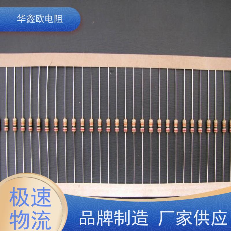 华鑫欧 CF碳膜电阻器 1W 阻值820K