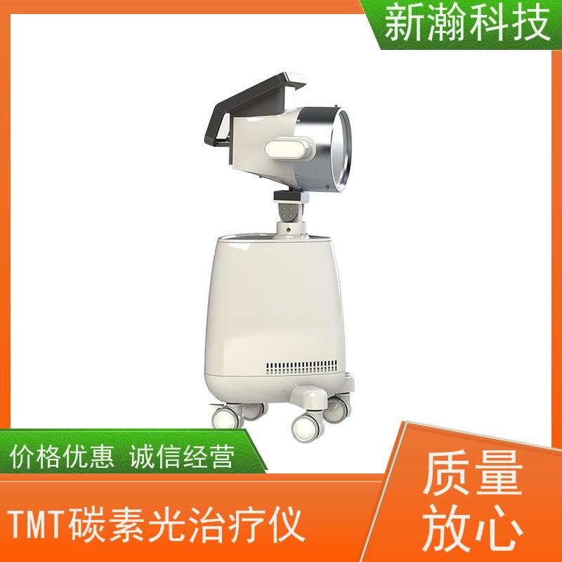 新瀚科技 多频宽光谱光子治疗设备 光子治疗设备 多频宽光谱光子治疗设备