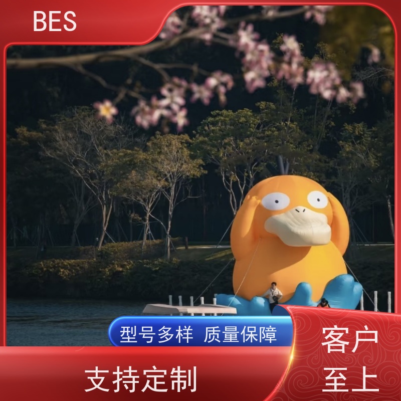 百世水上自行车比赛演出平台蓝藻治理鱼菜共生浮箱田