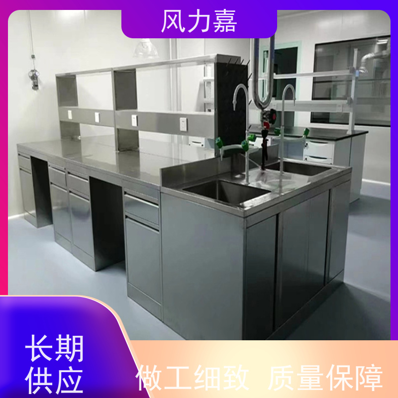 304不锈钢操作台化验生物实验室专用生产厂家