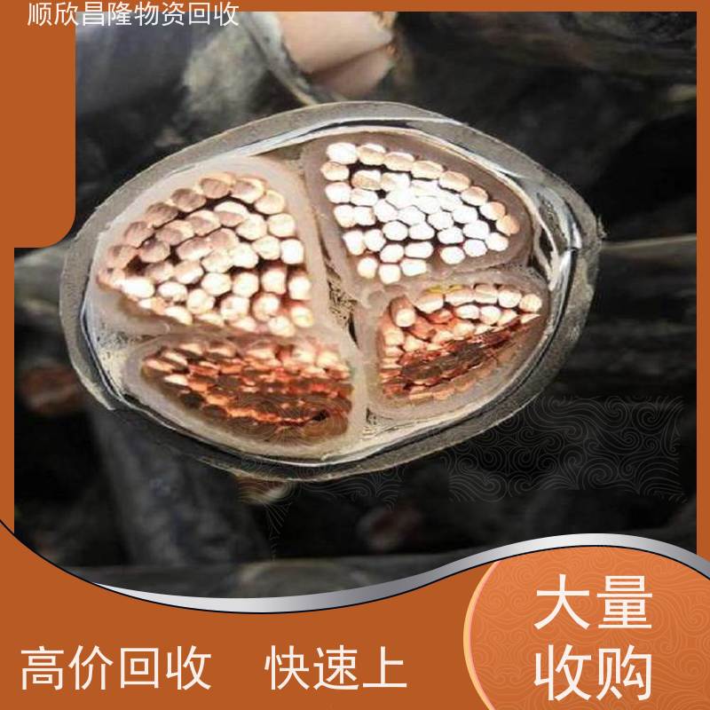 黄陵船用电缆回收上门收货