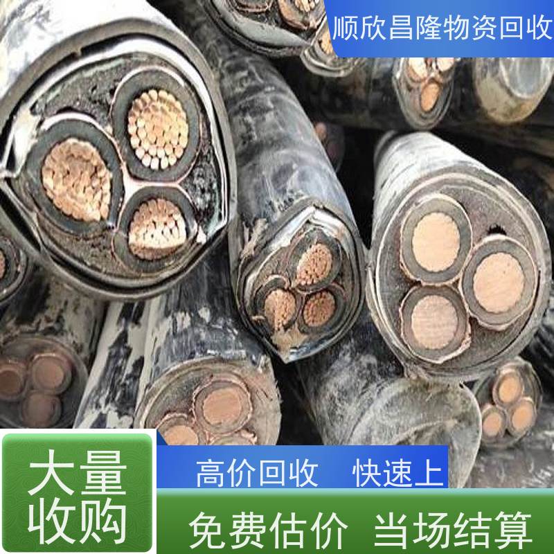 兴平回收电力电缆上门收货
