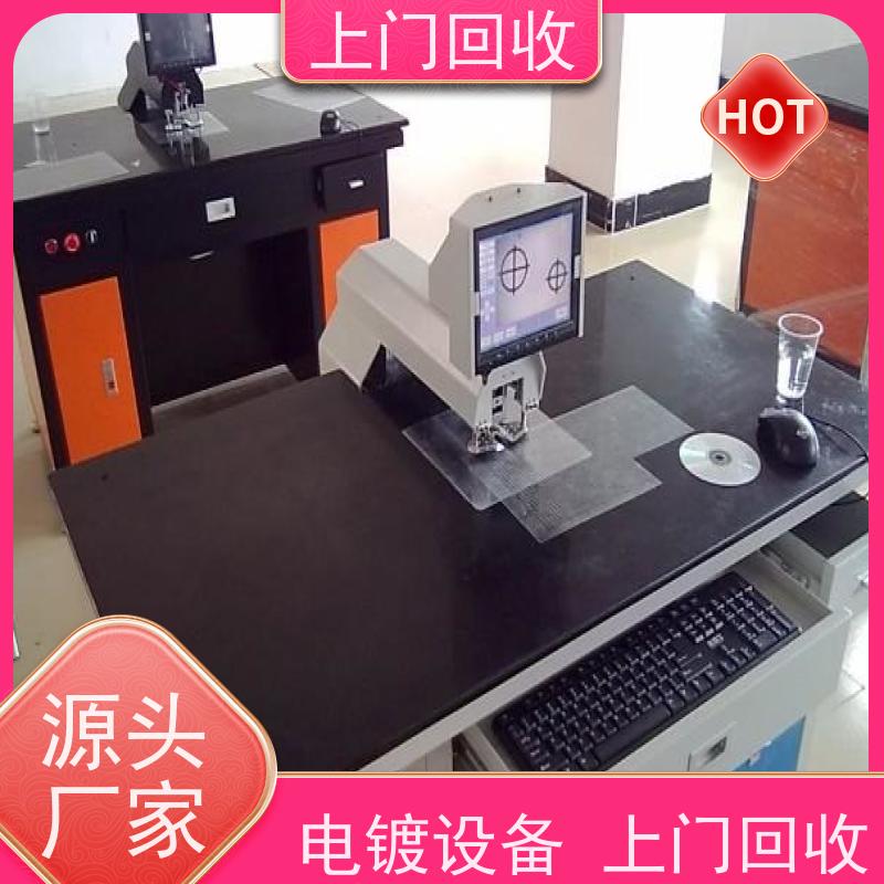 珠海回收二手10吨四效不锈钢蒸发结晶器 收购高盐化工结晶装置设备