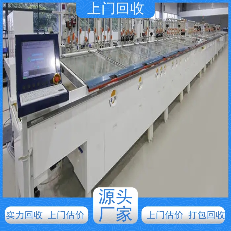 揭阳回收二手污泥压滤机旋转式压片机设备 高价收购中草药提取生产线
