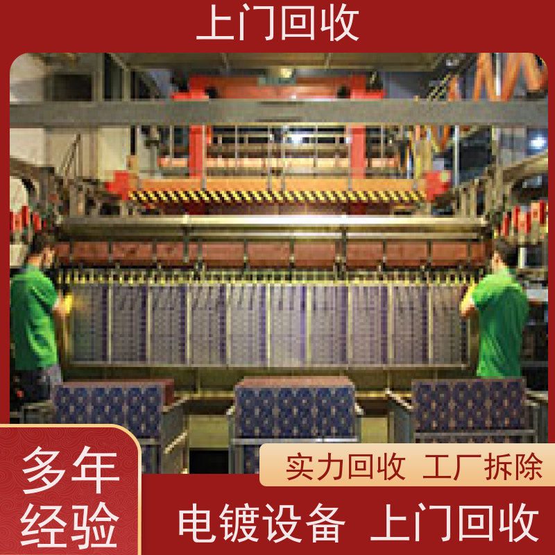 珠海回收二手口服液洗烘灌轧生产联动线 收购制药厂过滤机压滤机设备