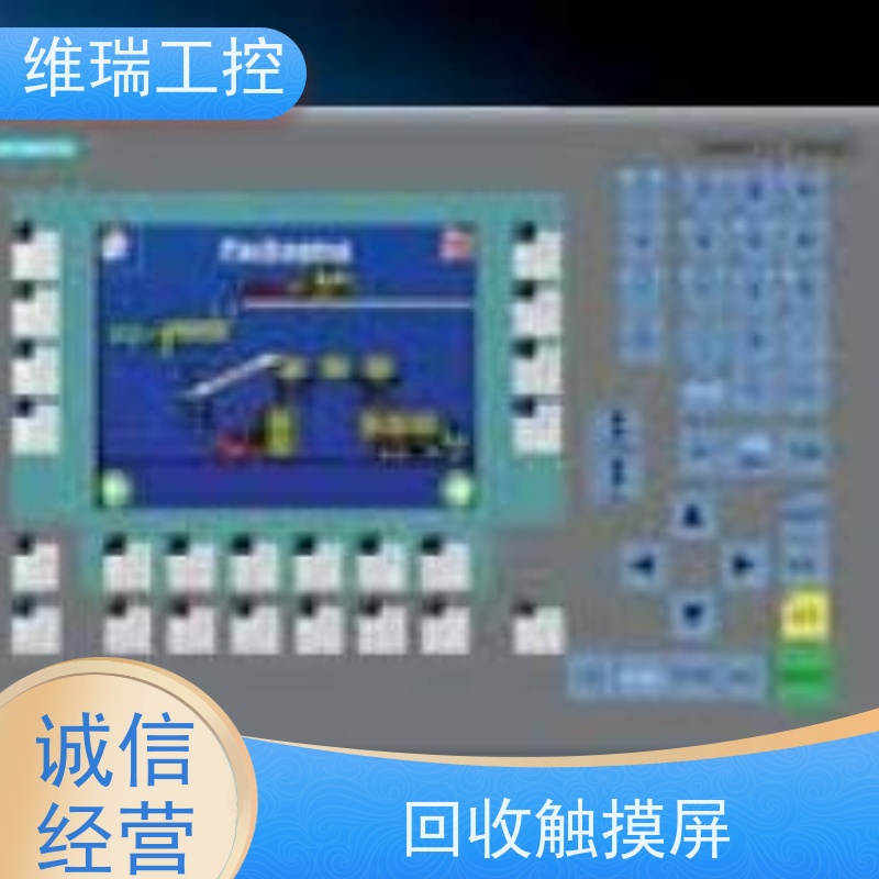 维瑞工控河北秦皇岛市回收西门子触摸屏  6AV2 123-2JB03-0AX0厂家电话