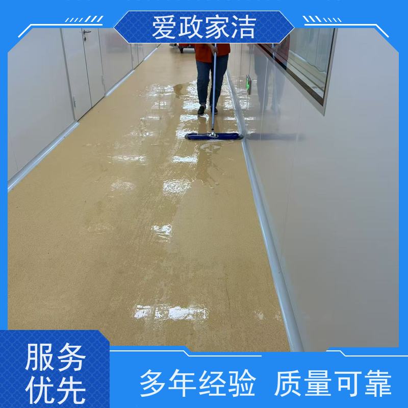 爱政家洁 昆山 沙发清洗 快捷高效