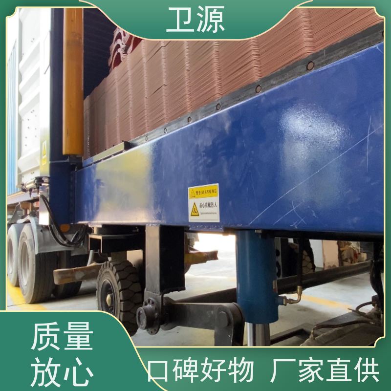 卫源 智能方案 环保节能设计 全自动集装箱装卸系统 高效装车