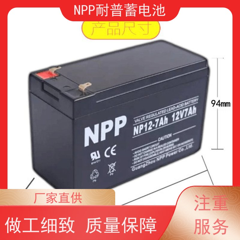 发电机电池 12V65AH 铅酸胶体阀控式 华南区代理 